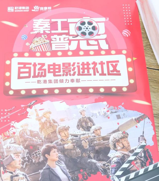 蛟龍出海，強(qiáng)者無敵