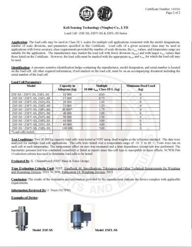 NTEP-ZSF-SS、ZSFY-SS、ZSFL-SS