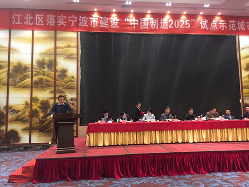 借力物聯(lián)網(wǎng)戰(zhàn)略 搶占“中國(guó)制造2025”先機(jī)