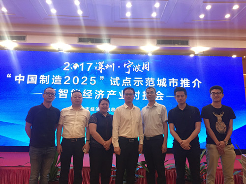 借力江北與深圳對(duì)接，柯力揚(yáng)帆帆工業(yè)物聯(lián)網(wǎng)“藍(lán)?！?>
		  		 
		 
	
		  </div>
            <h3>借力江北與深圳對(duì)接，柯力揚(yáng)帆帆工業(yè)物聯(lián)網(wǎng)“藍(lán)海”</h3>
            <span>“工業(yè)物聯(lián)網(wǎng)是真正的企業(yè)革命，而不僅是改良”。它將開啟一個(gè)新的時(shí)代，改變企業(yè)生產(chǎn)經(jīng)營，為企業(yè)發(fā)展帶來......
            </span>
   
          <div   id=