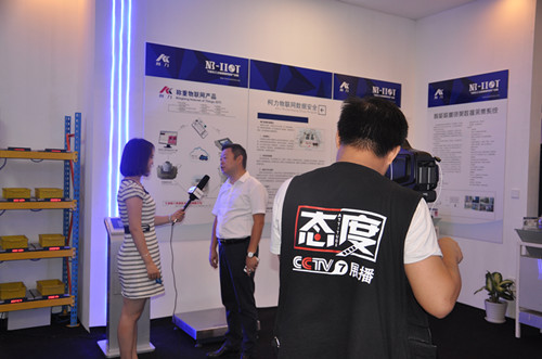  柯力參展寧波第七屆智博會