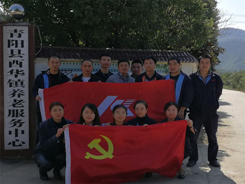 安徽柯力開展重陽節(jié)慰問老人活動