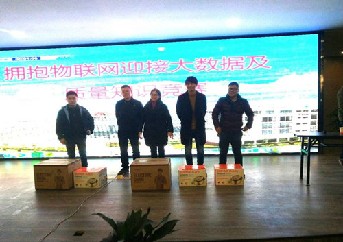 “擁抱物聯(lián)網(wǎng)、迎接大數(shù)據(jù)”——質(zhì)量部組織開(kāi)展質(zhì)量知識(shí)競(jìng)賽