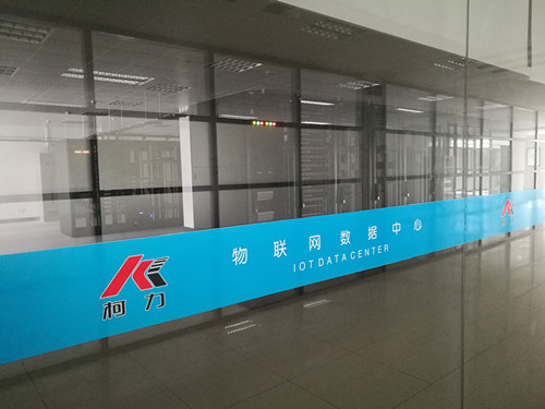 “柯力計(jì)量云”成功入選“浙江省行業(yè)云應(yīng)用示范平臺”