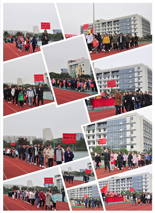 柯力傳感暨工業(yè)物聯(lián)網(wǎng)產(chǎn)業(yè)園第二屆運(yùn)動(dòng)會(huì)圓滿(mǎn)落幕