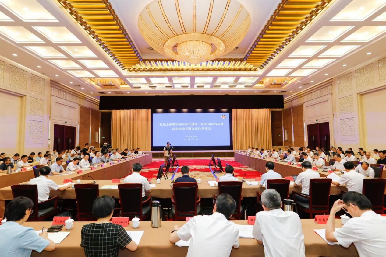 共商良策、凝聚共識！柯建東董事長受邀出席政企協(xié)商專題議政性常委會