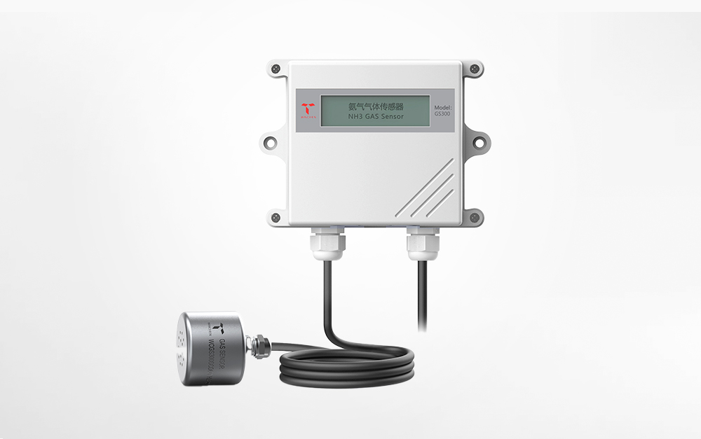 王字殼硫化氫傳感器