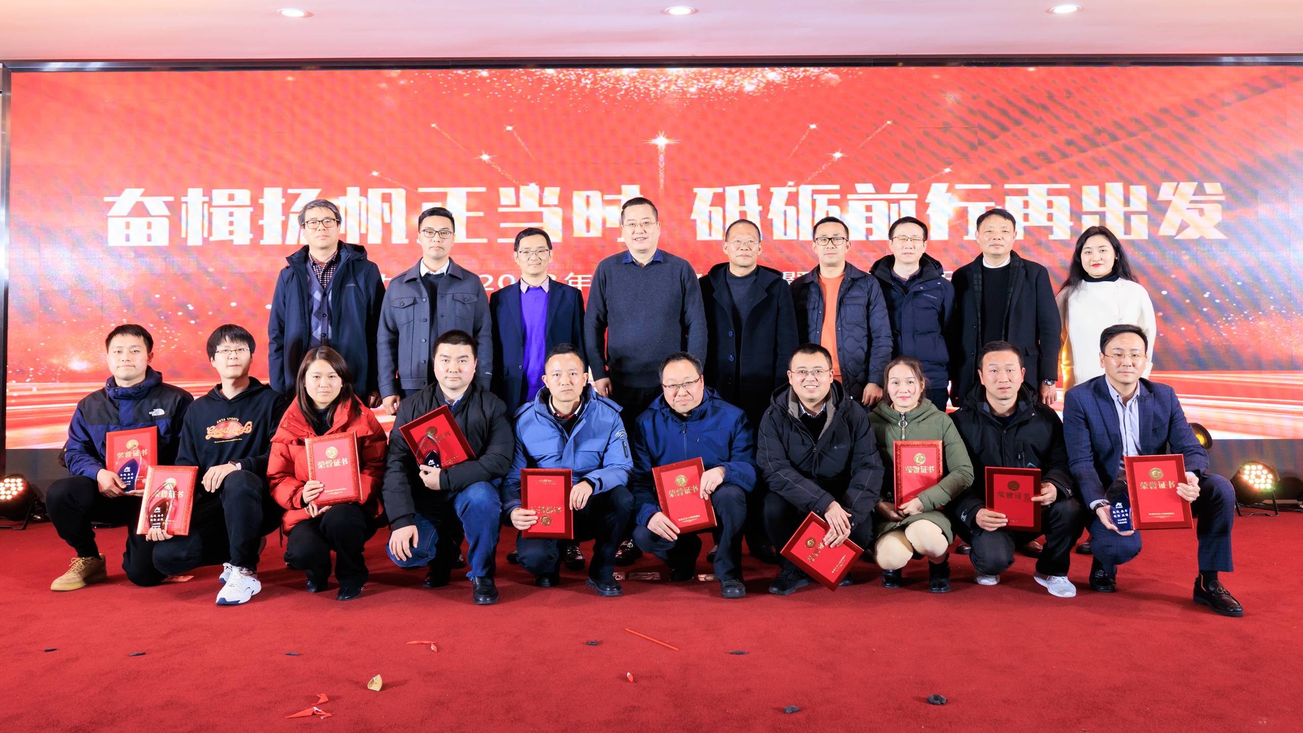 2023年度四大獎項(xiàng)