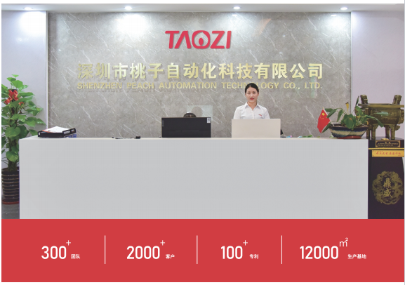 柯力并購桃子自動化，智能傳感擁抱工業(yè)自動化智能化