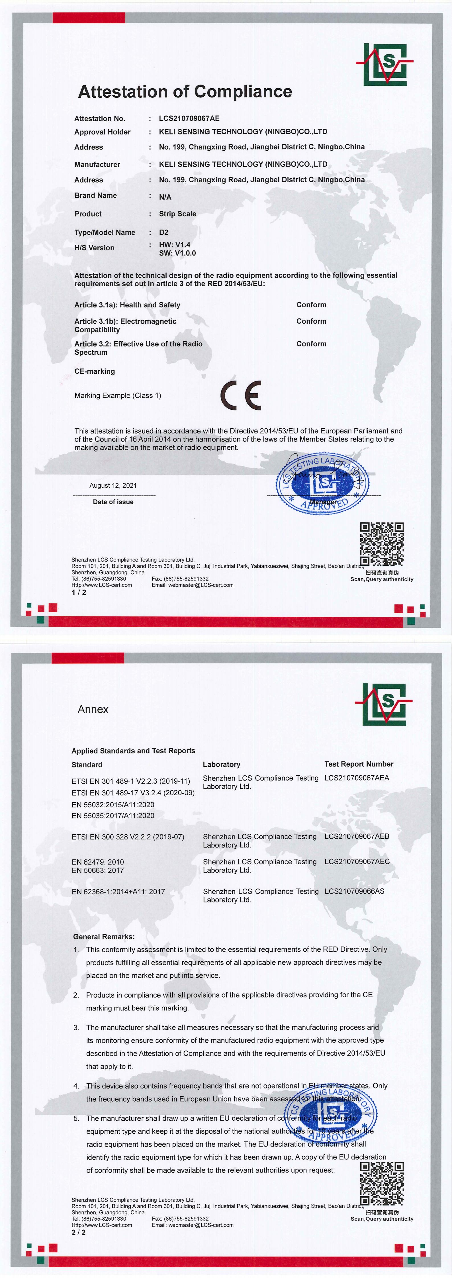 CE認(rèn)證 D2棒棒秤