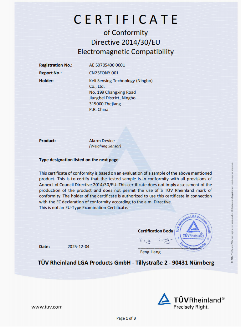 模擬傳感器CE-EMC證書